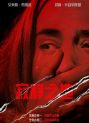 在楼梯上和少妇做爰视频